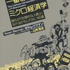 【経済】ＴＰＰから日本の除外を　米自動車業界が１ドル１００円を批判