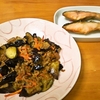 茄子と挽肉の味噌炒め （妻料理）