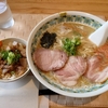 金沢市玉鉾にある自家製麺のぼるで、塩ラーメン大盛+チャーシュー丼(小)。