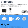 ORVIBO製品のご購入