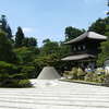 【京都】銀閣寺