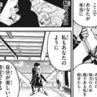 Honey Rose Under The Rose 後日譚 こんなシスプリは嫌だ 笑 でもめちゃくちゃ面白い 頭の上にミカンをのせる