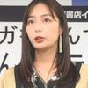 宇垣美里アナ“身内”のはずの文春砲に恐れ「油断ならないな…」