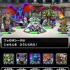 【DQMSL】宝物王杯 第3回マスターズGPはW120で悪魔ボーナス！くさりまじん出動！