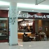 【本日のランチ】The Coffee Bean&Tea Leaf 【2020年3月追記】