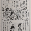 社会性習得教育