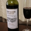 フランス産の赤ワイン　軽さが特徴のシュヴァリエ・デュ・ルヴァン