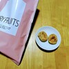 ドライいちじくが思った以上においしかった