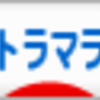 7月8月の走り方