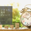 【老後が不安】個人事業主で投資をすべき人とは？どんな方法が楽？