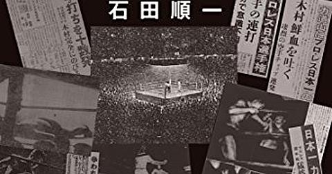 セメント マッチ