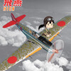 砲雷撃戦！よーい！二十八戦目　新刊