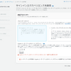 AmazonCognitoのBlackbeltを見たのでメモ