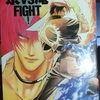 KING OF FIGHTERS '96 ANTHOLOGY COMIC　京VS庵 FIGHT!