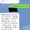 当然と思う母と、義務感でしか動けない私