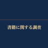 Mystic Tome: 魅力的で伝統的な美学を備えたMarpテーマ