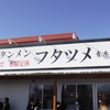 令和2年12月18日（金）