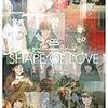 【映画】BiSH SHAPE OF LOVE ティザー映像