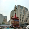 巡行