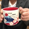 JapanCup2017 : コンタは太陽だった