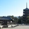 なぜ興福寺は中世大和の支配者となったのか～大和武士の興亡（１）