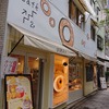 はらドーナッツ 天三店