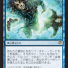  MTG「イニストラード」カード所感: 瀬戸際からの帰還，嵐霊