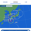 8/28朝5時)台風10号動きゆっくり