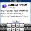 ＡｕｔｏＳａｖｅ５