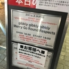 gibkiy gibkiy gibkiy vs Merry Go Round Respects at 下北沢GARDEN 2018.02.09