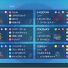 【シーズン3最終9位】カバツキ運ゲ