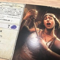ボードゲーム】あのアーカムホラーがカードゲームに！「アーカム