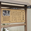 冬ばれの街をあるけば「にし茶屋街」