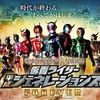 仮面ライダーは「虚構」か？20作目記念映画『仮面ライダー平成ジェネレーションズ　FOREVER』は私たちに何を与えてくれたのか。