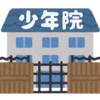 798,665 回視聴　「縁」を大切にしたい　少年院を出て…涙の報告会