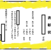 習い事のやめ方。本人にとって良い形の終わり方になるよう工夫しました