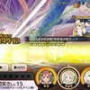 【ゆゆゆい】弔い合戦【襲来スコーピオン】