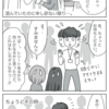 あら子は山頂を目指す〜はるばる来たぜ函館⑤〜