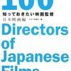 キネマ旬報社、電子書籍事業を本格展開： ：起業SNS