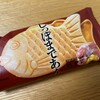 充電期間だけど、全然充電できてないや
