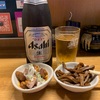 味噌っ子ふっく 『限定ジャックオータンタン2019大盛り ビール メンマ』