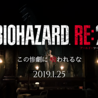 バイオハザード 時系列とやる順番は ストーリーを極力ネタバレなしで書いていく 前編 ぶな箱の庭