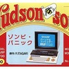 MZ-700　カセットテープソフト　ゾンビ・パニックというゲームを持っている人に  大至急読んで欲しい記事