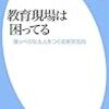 文学は国語にとってどう役立つのか