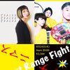 【出演情報】9/24火 バナナニードル「ショートレンジファイト」