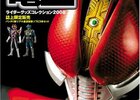 仮面ライダー電王　〜後半評　複数時間線・連結切替え！