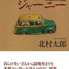 文庫この新刊＆短歌研究＆歌壇