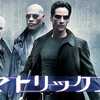 映画「マトリックス」＝ 自信の物語