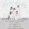 2/7 自由奔放