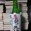  25 Apr 2016 晴れ